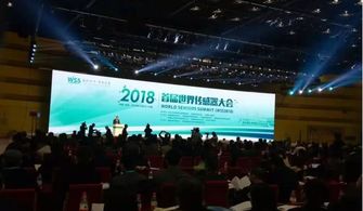 上海肯特参展“2018传感器与自动化技术在城镇给排水工程中的应用专题论坛”全程聚焦技术落服务